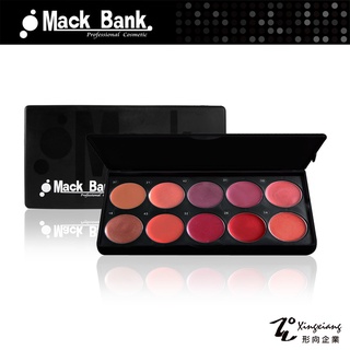 【Mack Bank】M05-08 時尚 珠光系列 口紅 唇彩 彩盤組(1組共10色) (形向Xingxiang