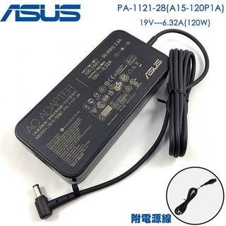 全新 ASUS 19V 6.32A 變壓器 120W 華碩 A15-120P1A PA-1121-28 G551 現貨