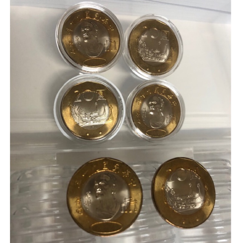 莫那魯道20元雙色硬幣 現貨可直接下單 20元硬幣民國90年莫那魯道 含保護蓋 蝦皮購物