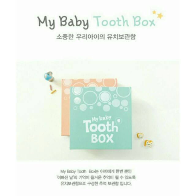 現貨🇰🇷 韓國Mellow乳牙保存盒