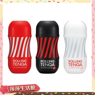 TENGA ROLLING TENGA GYRO ROLLER CUP 迴炫控絕配杯[柔嫩版] [標準版][強韌版]