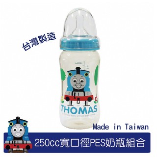 [台灣製造湯瑪士] - MIT PES寬口葫蘆奶瓶250cc 無雙酚A