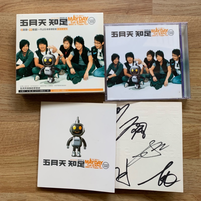 五月天 MAYDAY『知足』2CD +非賣品VCD 親筆簽名版 台湾盤 五月天知足簽名的價格推薦- 2025年10月| 比價比個夠BigGo