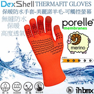 DEXSHELL THERMAFIT GLOVES 保暖防水手套-美麗諾羊毛-可觸控螢幕 橘色 /跑步/水上