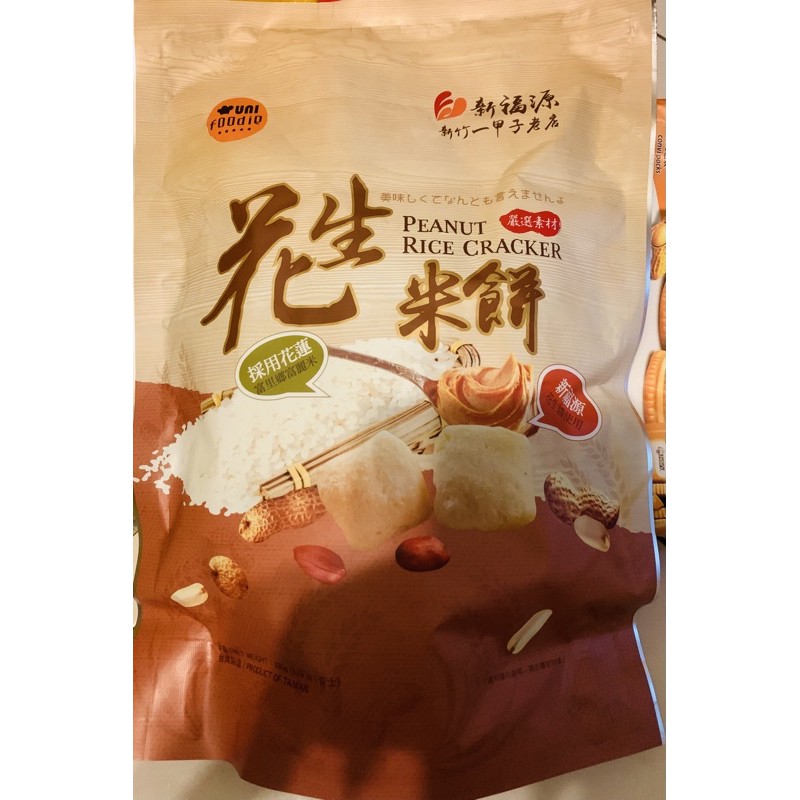 新福源花生米餅280公克 蝦皮購物