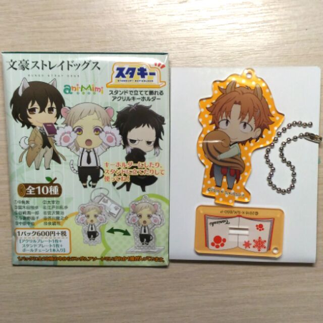 現貨出清 谷崎潤一郎壓克力立牌q版文豪野犬 蝦皮購物