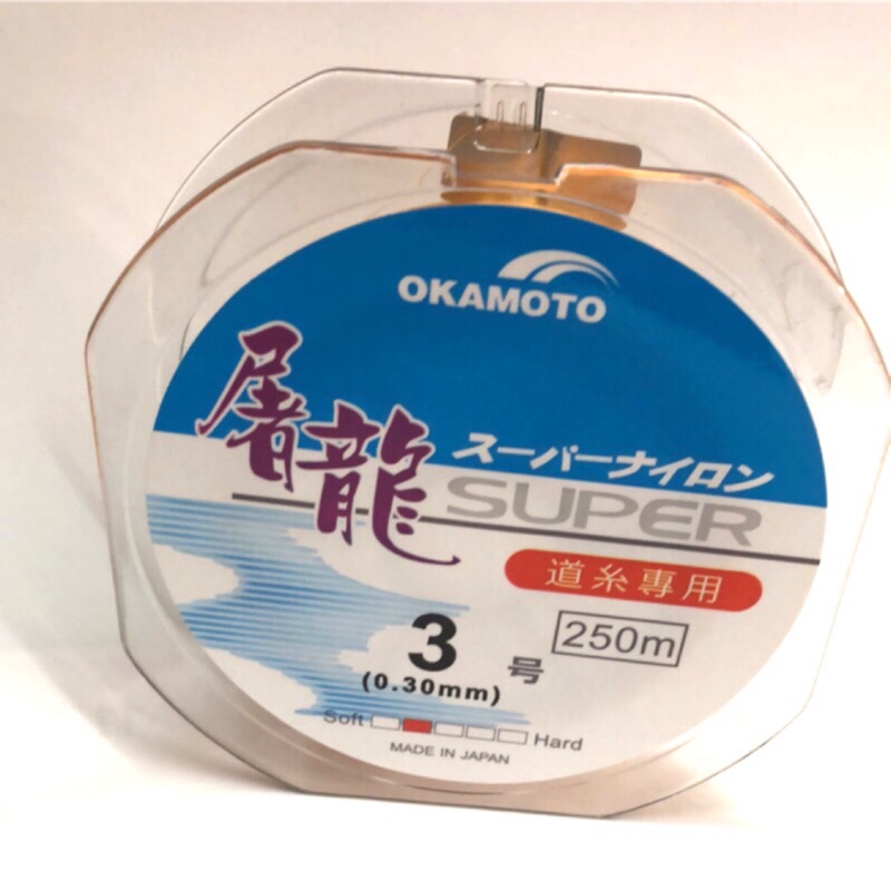 🐮牛小妹釣具🐮 屠龍 道係專用 250m 尼龍線 釣魚 磯釣 母線 釣魚 魚線 釣魚線