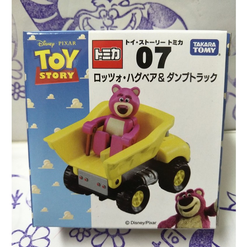 (現貨) Tomica 多美TOY Pixar 玩具總動員  07 熊抱工程車