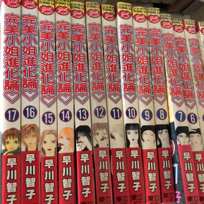完美小姐進化論 共36集完結 免運費 蝦皮購物