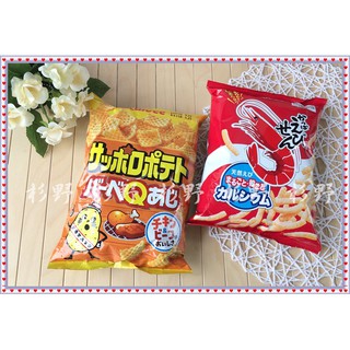 杉野 Calbee 卡樂比 蔬菜餅乾 薯條 蝦條 蝦味先鮮蝦條 卡樂比洋芋片 湖池屋洋芋條 海老 太空包 4連餅乾