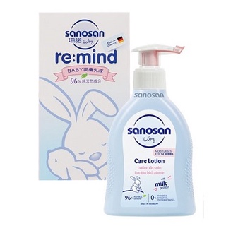 Sanosan珊諾re:mind極潤乳液-200ml~~全新公司貨