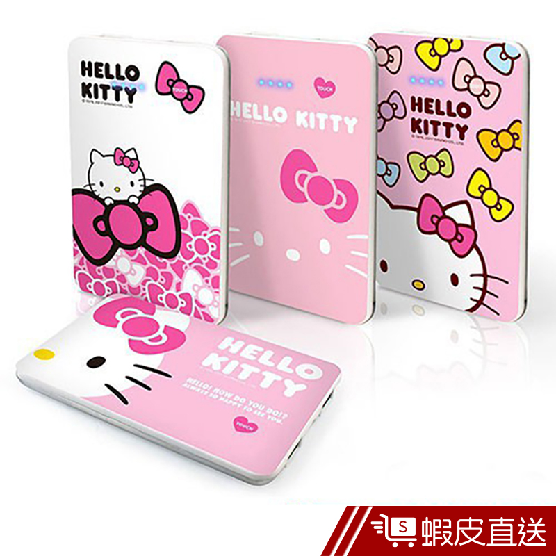 鈞嵐aibo Hello Kitty 行動電源 12000Plus BSMI認證 輕薄 Led提示  現貨 蝦皮直送