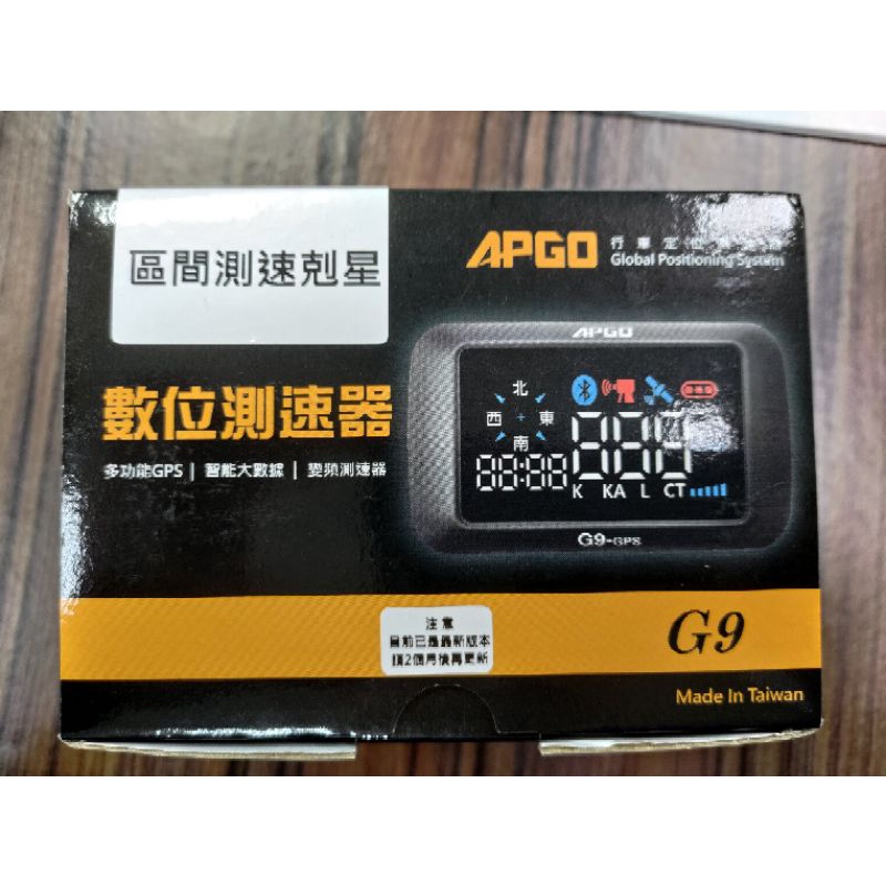 APGO G9 數位測速器 區間測速剋星（二手）