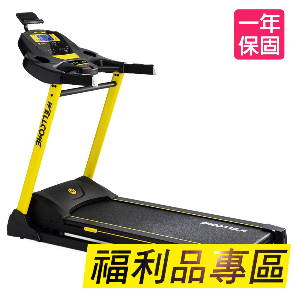 福利品跑步機 拍賣 評價與ptt熱推商品 21年6月 飛比價格