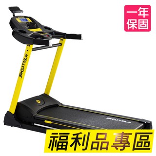 福利品 Axefit 進化者2 電動跑步機 Evolver 免安裝全收折51cm大跑道好吉康wellcome 蝦皮購物