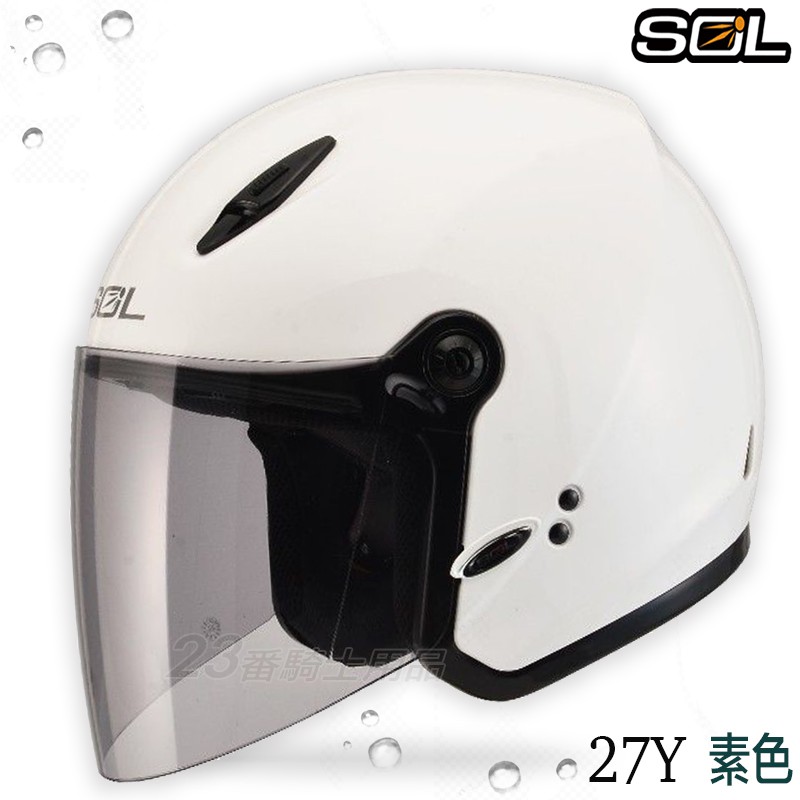 SOL 小帽款 安全帽 27Y 素色 亮白 輕量 SL-27Y 半罩 3/4罩 雙D扣 抗UV 內襯全可拆｜23番