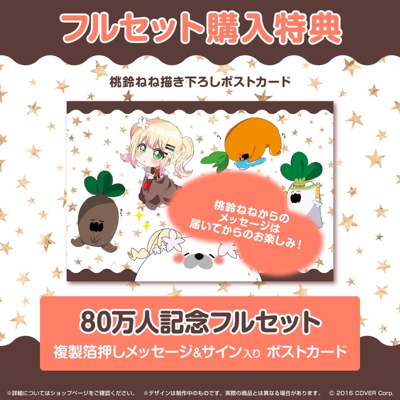 すずね様専用ページ 日本お買い得 inspektorat.madiunkota.go.id