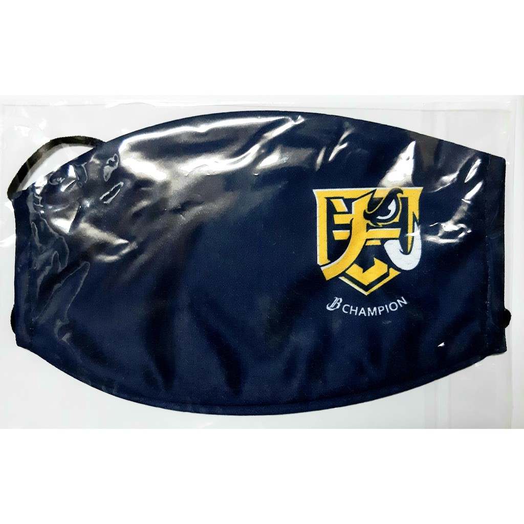 B圈PION 中信兄弟 2020總冠軍 台灣大賽 進場贈品 口罩套