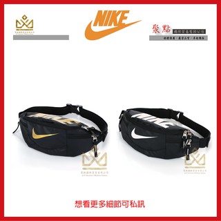 nike outlet fanny pack