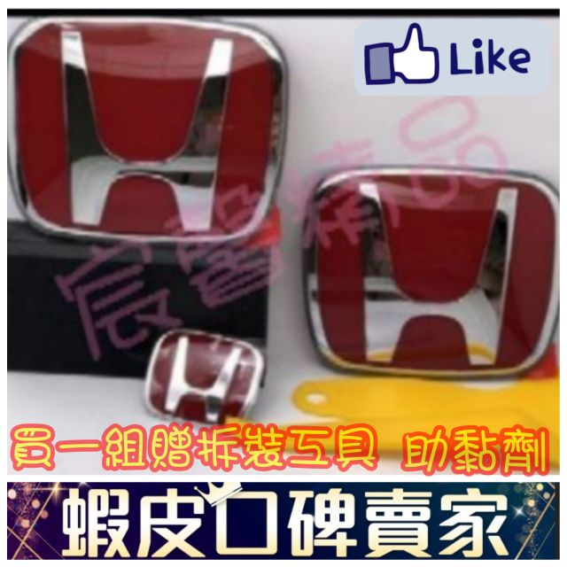 降價本田全車系k8 K6 Fit K12 Civic Si K14 Hrv City Crv 雅歌紅h 車標紅標 蝦皮購物