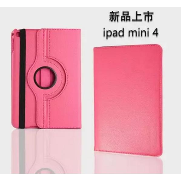 iPad mini 5  iPad mini 4專用旋轉皮套 iPad mini 4/5代 荔枝紋皮套