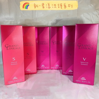 【迅猛髮品】公司貨 milbon 哥德式 新 柔漾 護色 洗髮精 護髮素 200ml 500ml