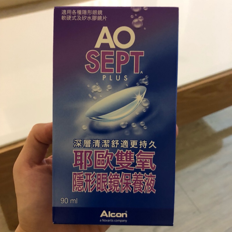 AO SEPT plus 耶歐雙氧隱形眼鏡保養液 Alcon 愛爾康