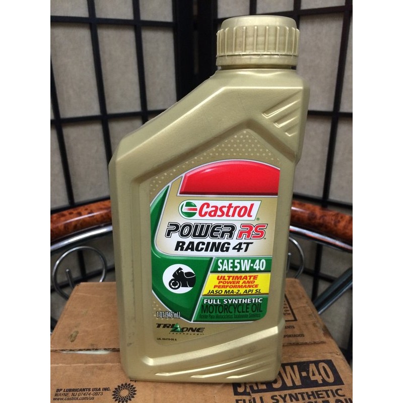 單買區【Castrol 嘉實多】POWER RS RACING、4T、5W40、全合成機車專用油、1公升/罐【引擎系統】