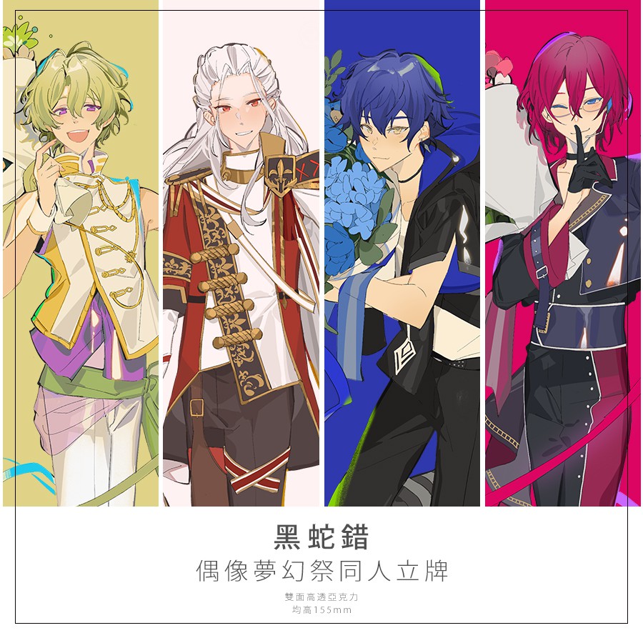 漣合奏明星的價格推薦 21年10月 比價比個夠biggo