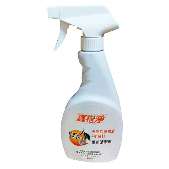 台灣製造~真柑淨100%純天然冷壓橘油萬用清潔劑480ml 廚房 衛浴 客廳 家事清潔