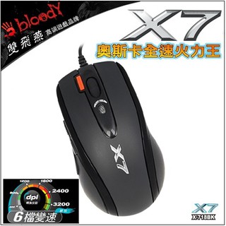 【A4 雙飛燕】X-718BK 火力王 奧斯卡全速遊戲滑鼠