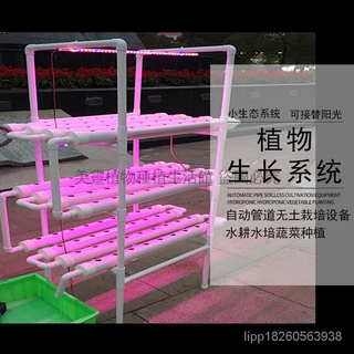 Led種菜機的價格推薦 21年8月 比價撿便宜