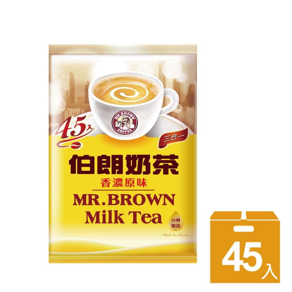【MR.BROWN 伯朗】三合一奶茶｜45入/袋