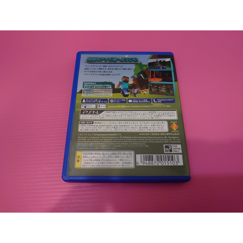 出清價 網路最便宜psv Vita 2手原廠遊戲片我的世界當個創世神minecraft 賣370而已 蝦皮購物