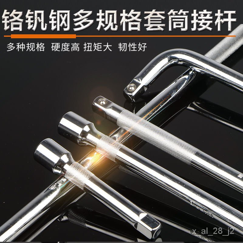 工程必備神器 電工手工具 1 2接桿萬向加長彎桿絡釩鋼長接桿短接桿氣動連接桿萬向節滑頭 熱銷爆款 J7wn 蝦皮購物