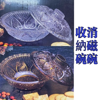 【薰詩奈】現貨草莓大號加厚淨化消磁碗淨化首飾收納盒不易碎加厚玻璃碗收納碗淨化碗水晶碗鑽石蓋碗