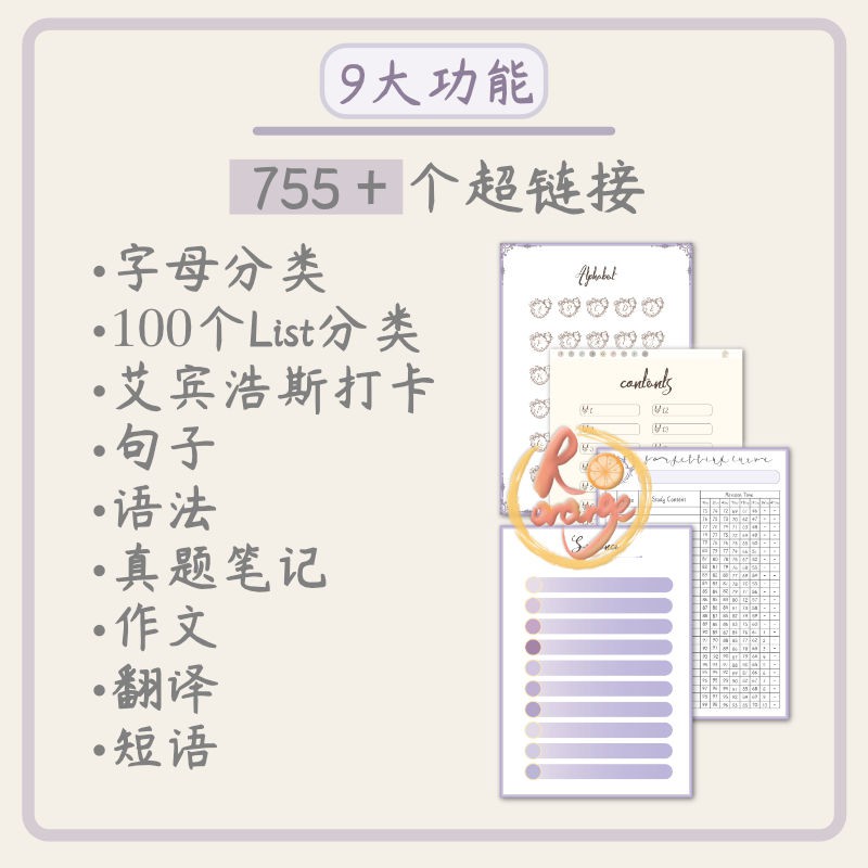 家庭ヒゲ学校の先生電子手帳英語 Oes English Jp