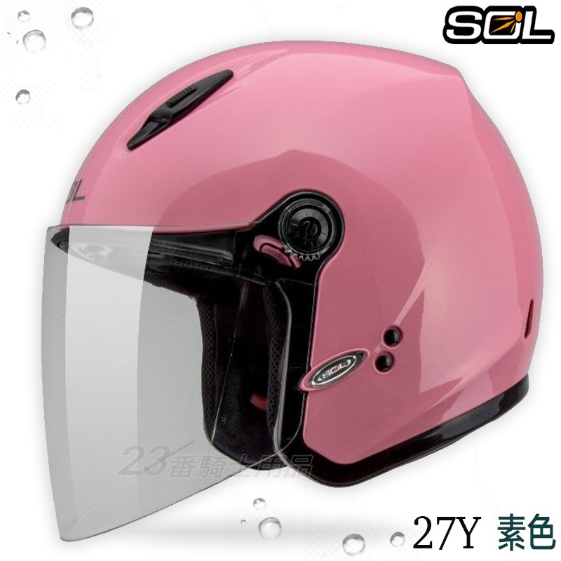 SOL 小帽款 安全帽 27Y SL-27Y 素色 草莓粉 輕量 半罩 3/4罩 雙D扣 抗UV 內襯全可拆【23番】