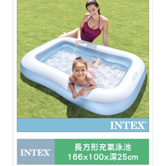 INTEX長方形充氣泳池/攜帶浴池