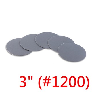【iMOVER專業汽修】3'' 砂紙片 ＃1200 5入一組 植絨砂紙片 砂紙 拉絨片 拋光研磨