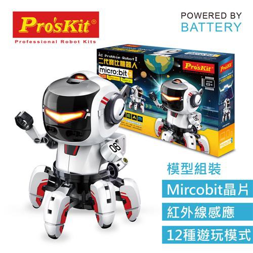【專門店】ProsKit 寶工 二代寶比機器人GE-894 (含Micro Bit )