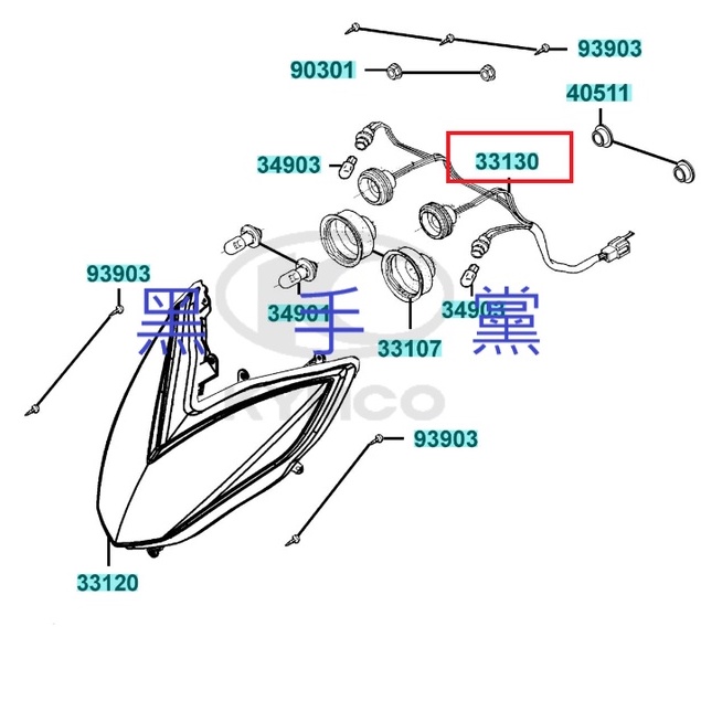 黑手黨 光陽原廠大燈線組 LFB5 Racing 雷霆 大燈線組 前燈線組 前燈配線 大燈線 線組 配線 KYMCO