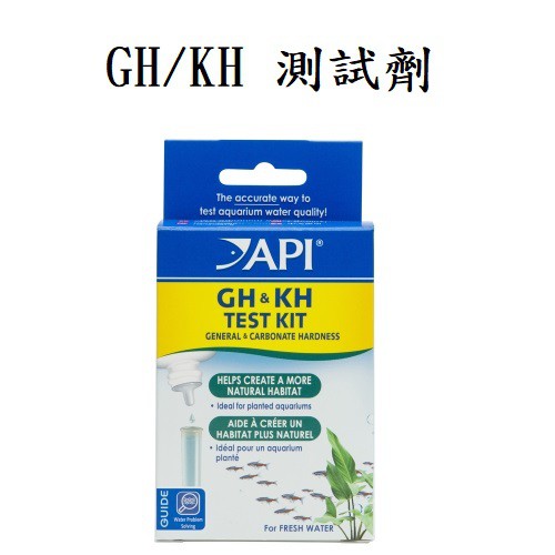 [魚樂福水族] API 魚博士 GH/KH 測試劑 KH測試 硬度 碳酸鹽 魚缸水質檢測 D177