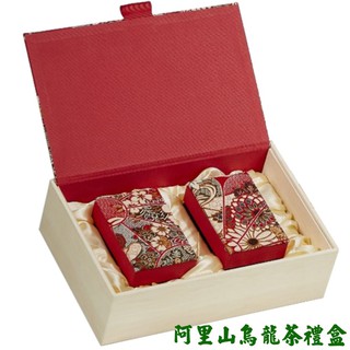 【啡茶不可】阿里山甜香烏龍茶禮盒(300g)送禮大方自用兩相宜 最佳台灣名產伴手禮