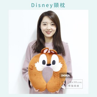 【DISNEY】正版 迪士尼 花栗鼠 奇奇 舒眠 旅行枕 頸枕 U型枕 |IMMA STORE|實用好物 生日 交換禮物
