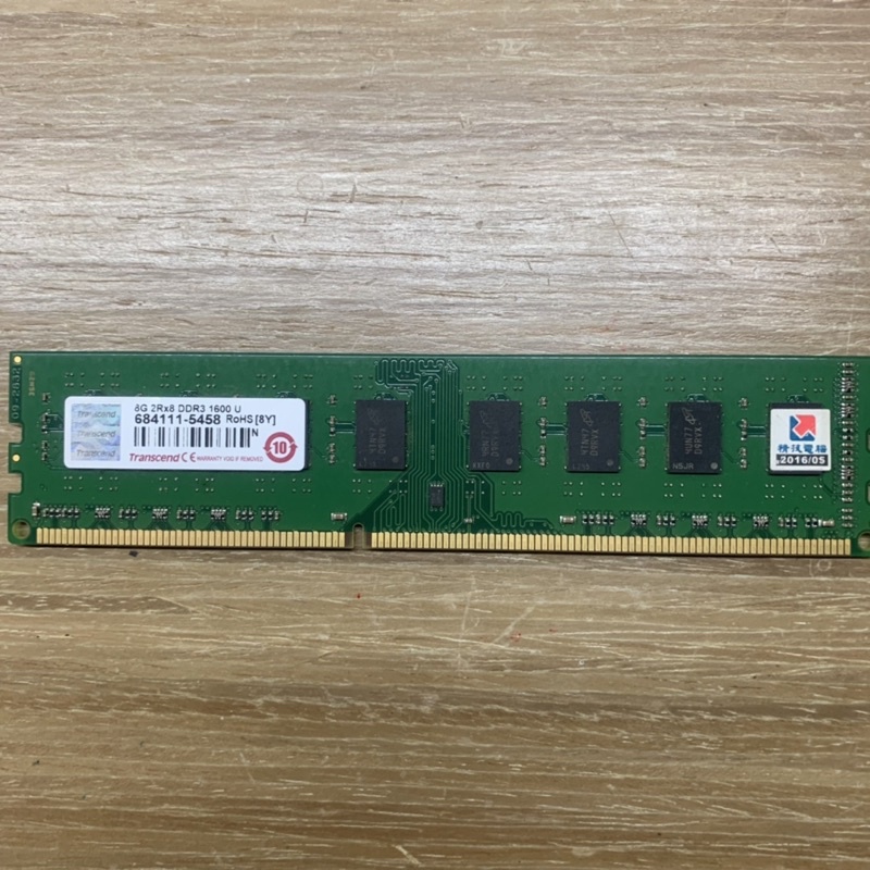 威剛 創建 Umax 記憶體DDR3 1333 1600 4G 8G