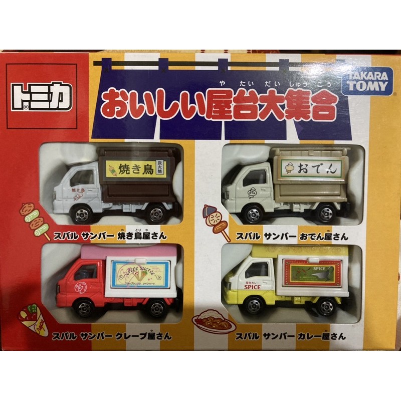 Tomica 屋台的價格推薦 21年8月 比價比個夠biggo