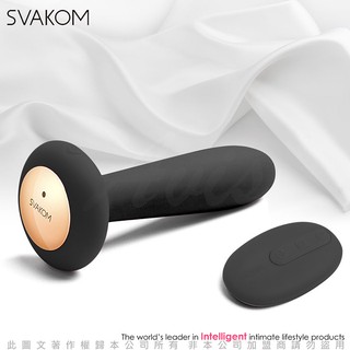 美國SVAKOM Primo普裡莫 男用加溫肛塞無線遙控 前列腺按摩器 總代理公司貨保固二年