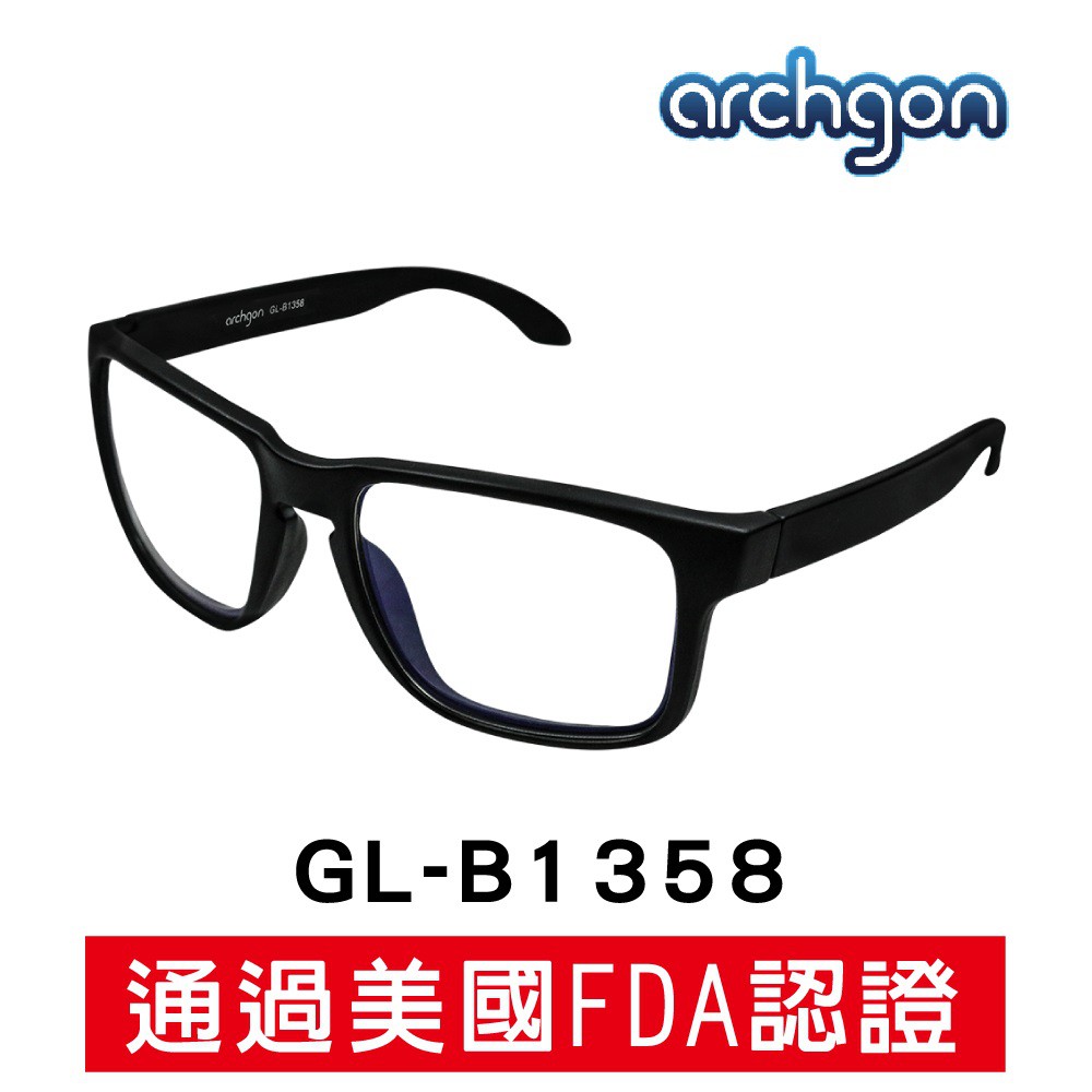 Archgon 專業抗藍光眼鏡 濾藍光眼鏡 藍光眼鏡 時尚眼鏡 防輻射 檢驗合格 嬉皮文青風 (GL-B1358)