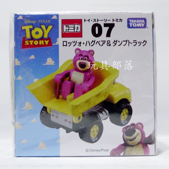 *玩具部落*TOMICA 風火輪多美小汽車 TM 小汽車玩具總動員 07 熊抱哥特價251元